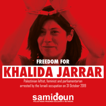 | Samidoun Freedom for Khalida Jarrar November 2019 | MR Online