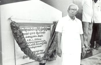 | Comrade E M S Namboodiripadformer Chief Minister of Kerala the first democratically elected communist governmentinaugurating the new building of Nellore Peoples Polyclinic in 1984 Nellore Peoples Polyclinic | MR Online