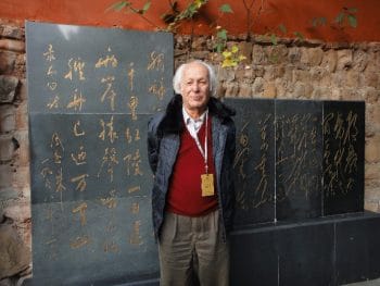 | Samir Amin in China 2012 | MR Online