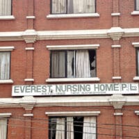 Everest nursing home, Baneshwor, Kathmandu (Photo: Wikimedia Commons)