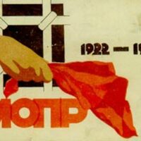 MOPR: International Red Aid