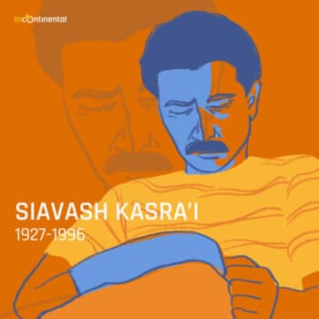 | Siavash Kasrai | MR Online