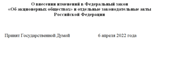 | The Tsargrad headline on April 4 2022 says WEEP EUROPE MISHUSTIN RETURNS THE RUSSIAN STOCK MARKET TO THE RUSSIANS Source httpstsargradtv | MR Online