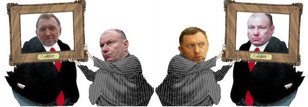 | NATIONAL CHAMPION OR NATIONAL CHUMP OLEG DERIPASKA AND VLADIMIR POTANIN TRY THE RUSAL NORILSK NICKEL MERGER | MR Online