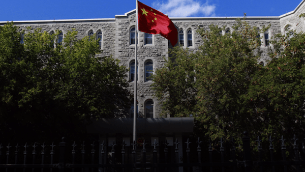 | The flag of the Peoples Republic of China files at the Embassy of China in Ottawa Photo from Flickr | MR Online