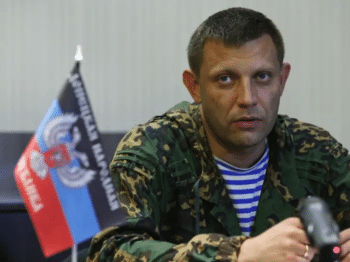 | Aleksandr Zakharchenko Source newsweekcom | MR Online